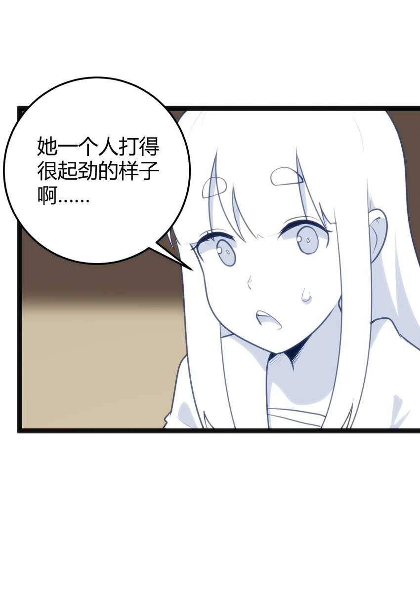 111 传奇阶40