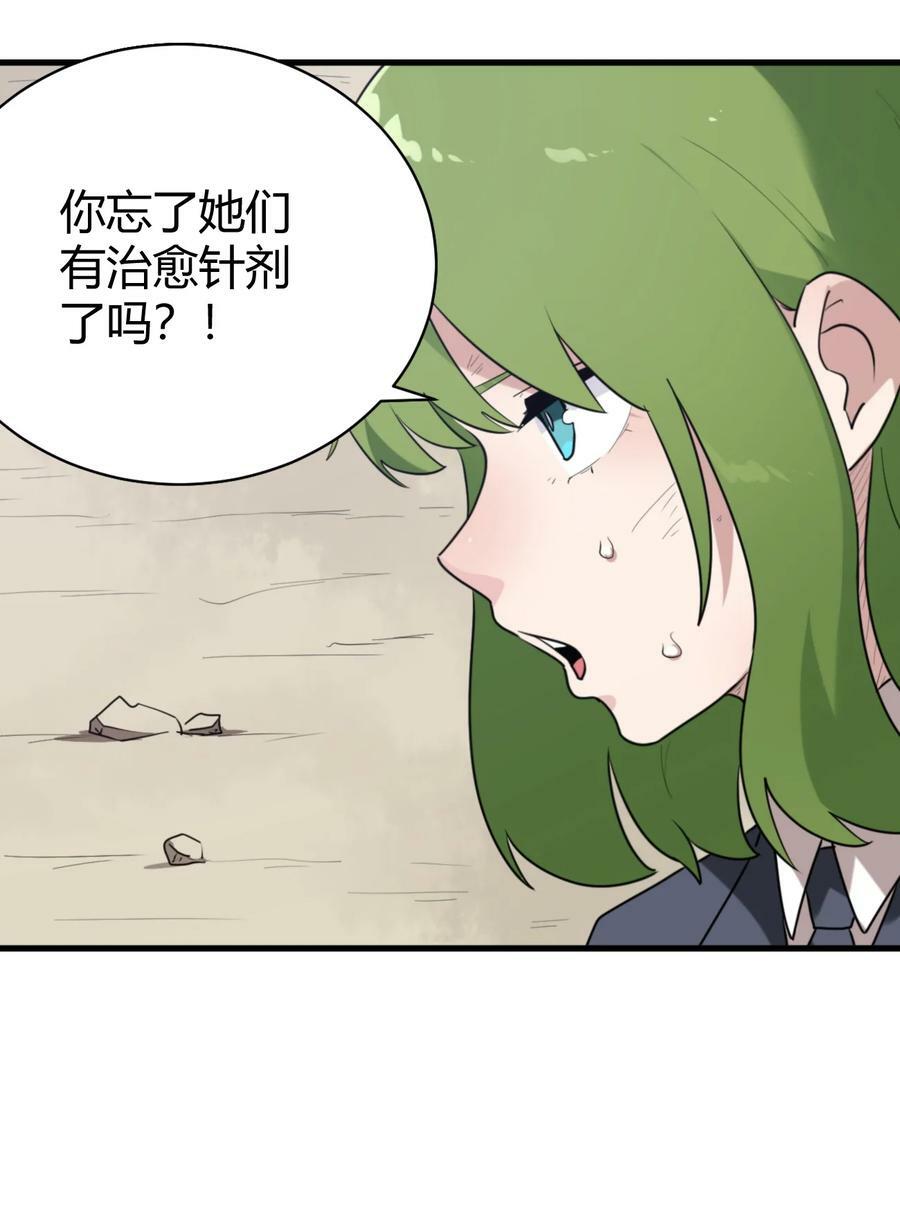252 阴气8