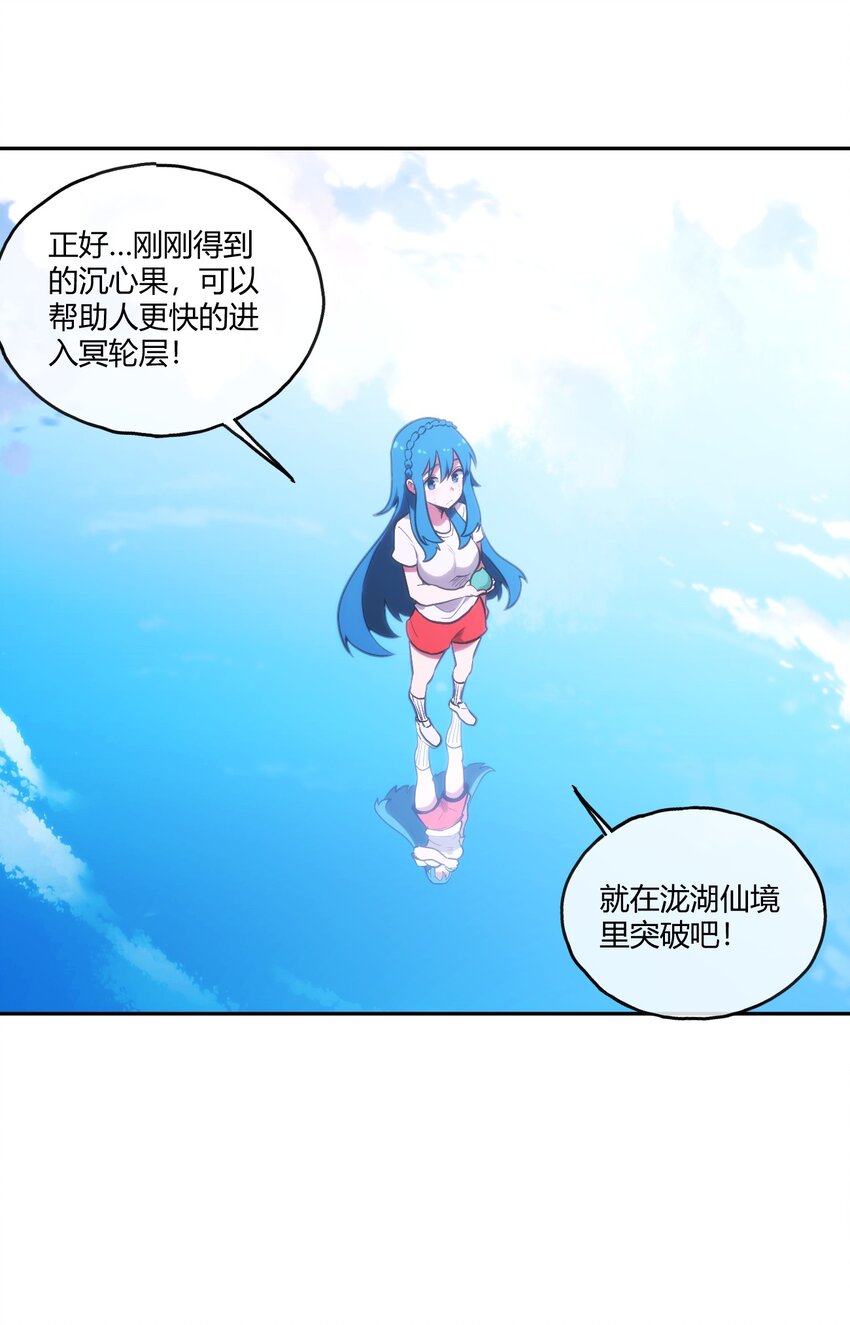 172 泷湖试炼再开6