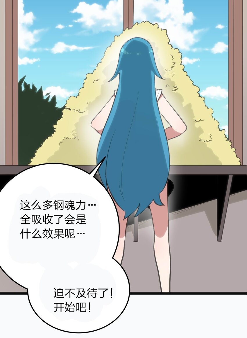 077 是你逼我动手的！17