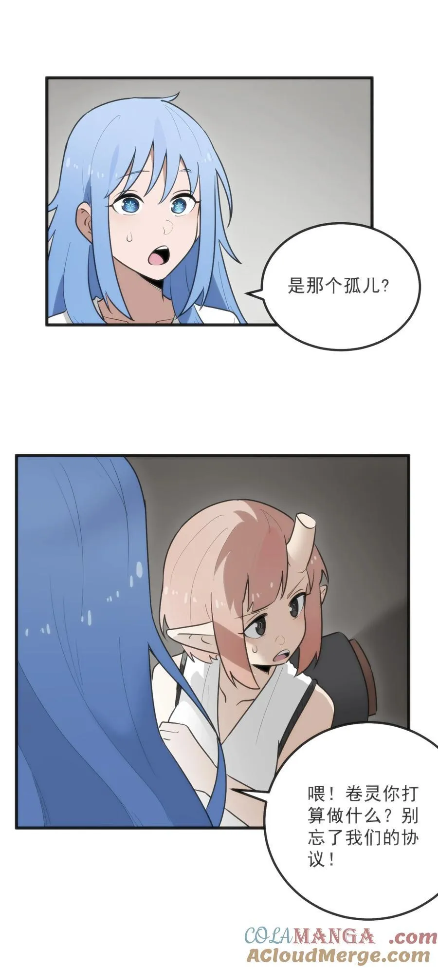 331 不情愿的样子45