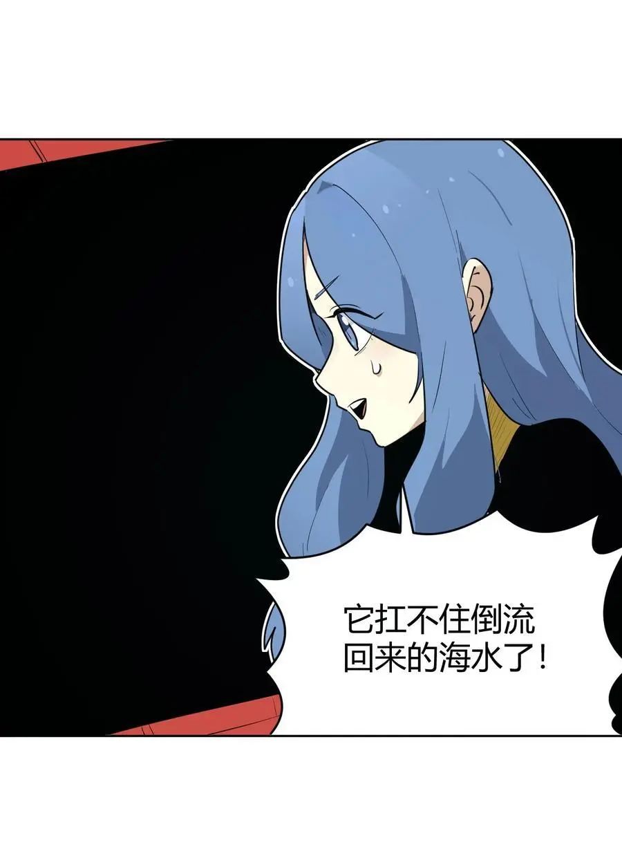 289 灯枯油尽16