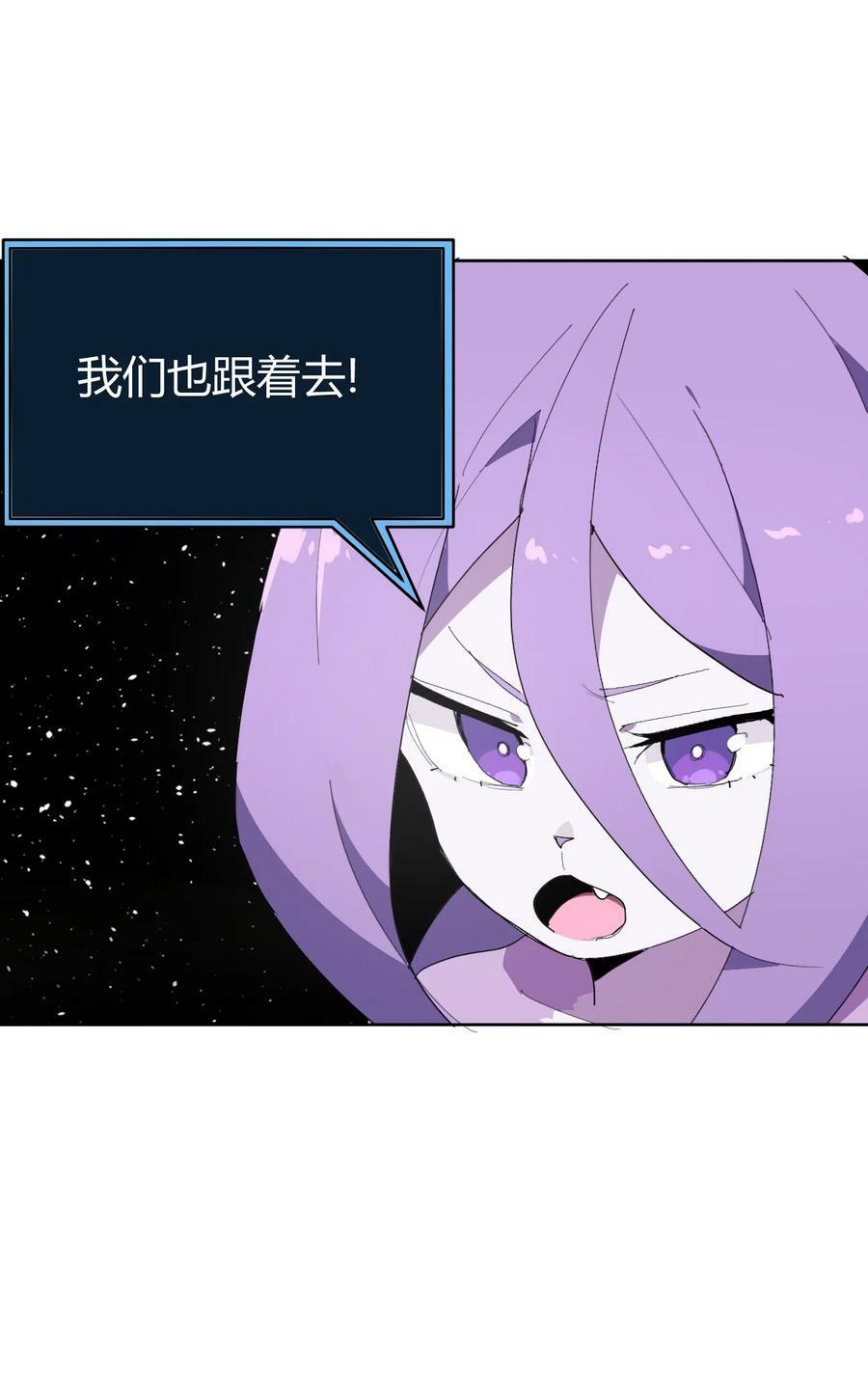 261 白月主的分身35