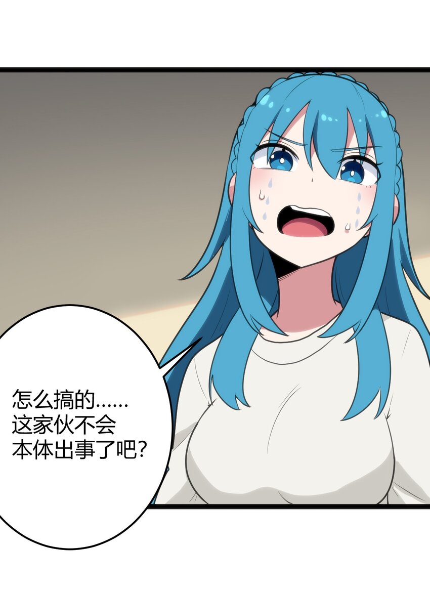 115 罗枯心……高烧？8