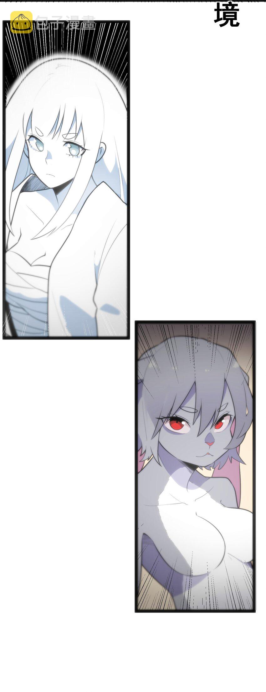 073 入山考核2