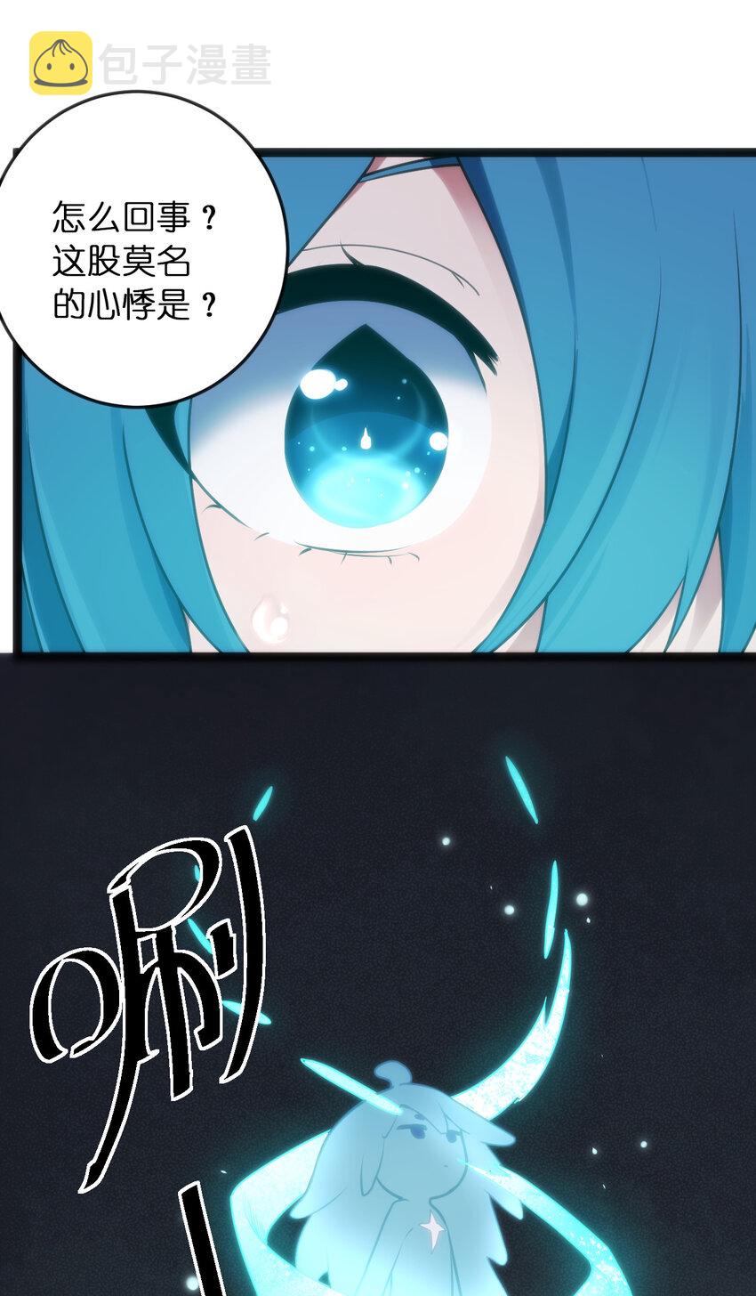 030 漂流圣女上岸当戏精11
