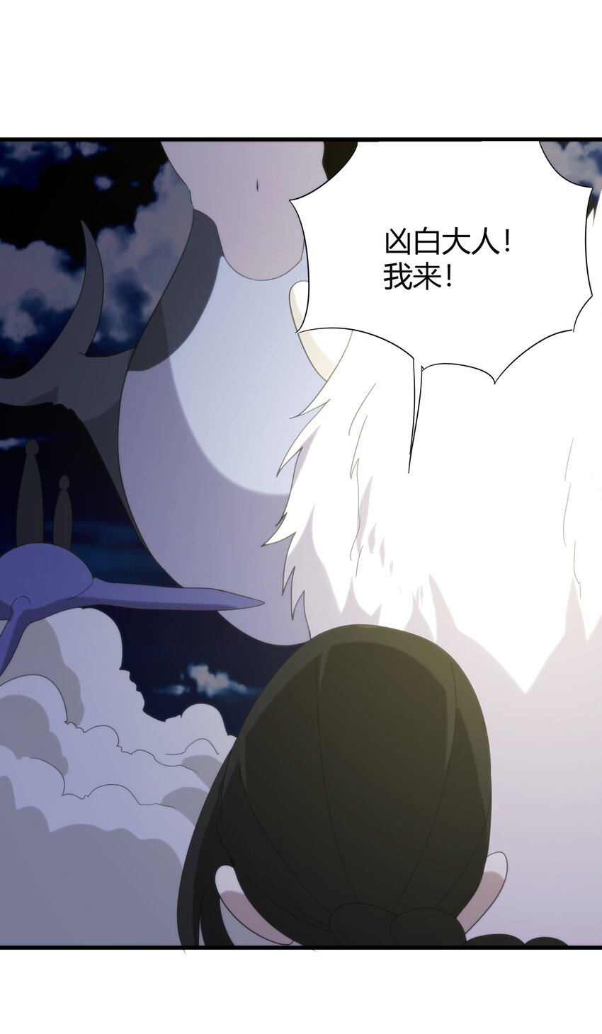 195 水荒游61
