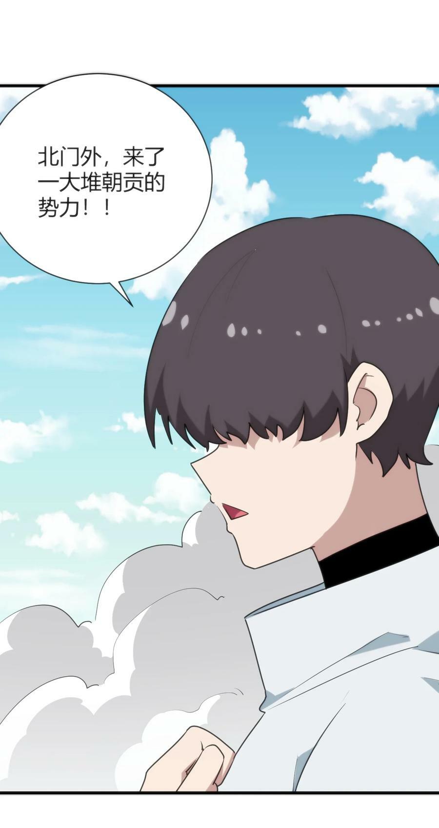 237 朝贡31