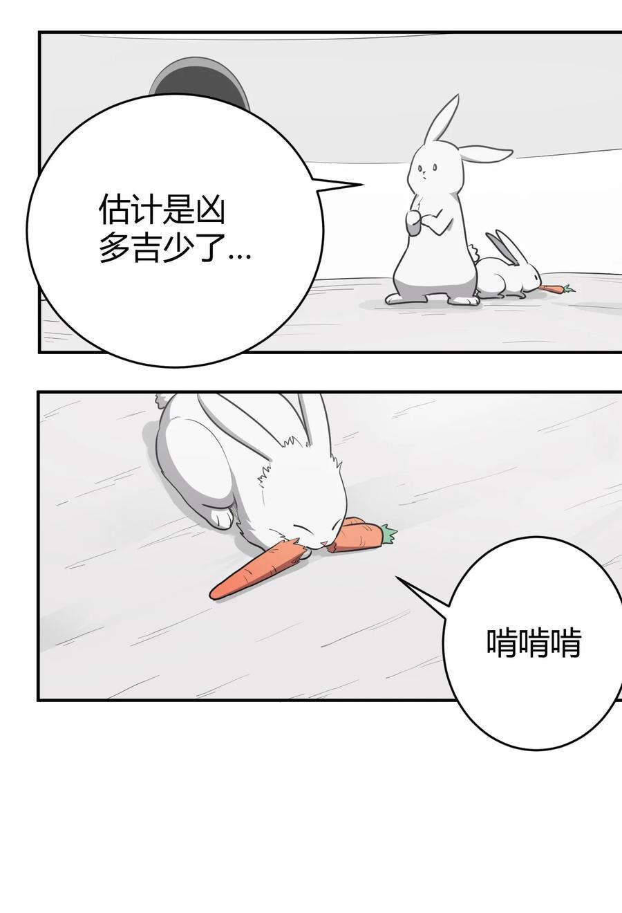 265 喷嚏5