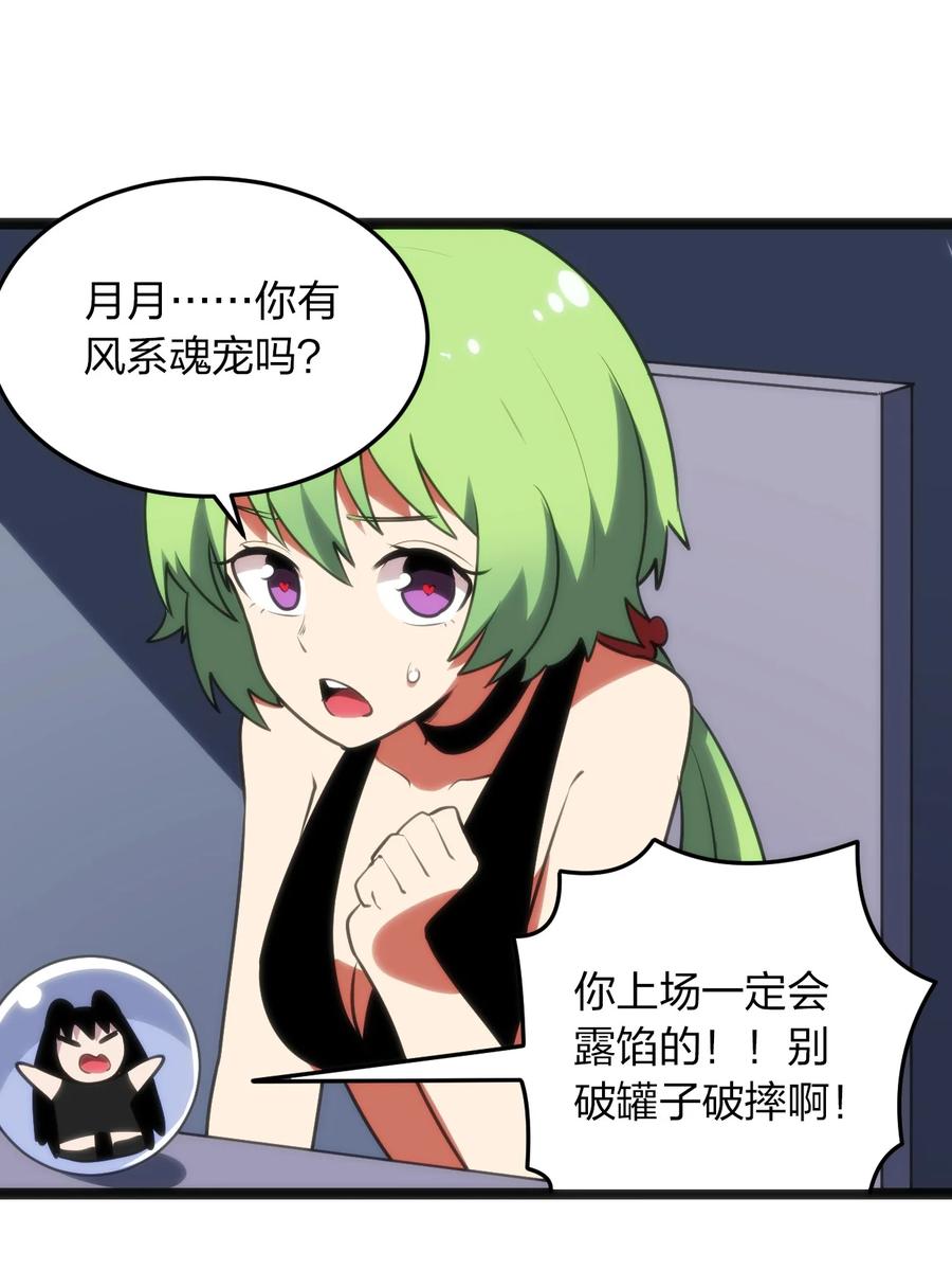089 我赤手空拳跟你打17