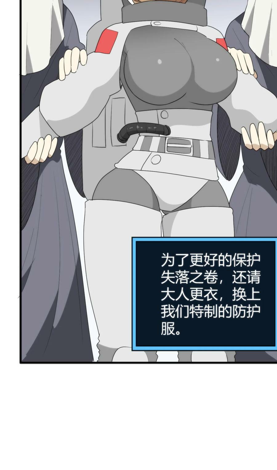 257 失落之卷23