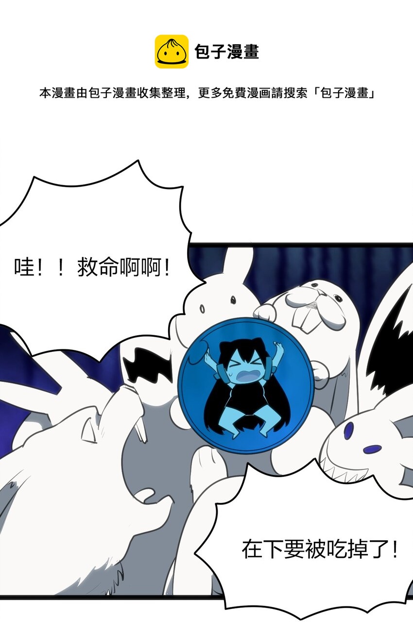 068 突破死海层？！22