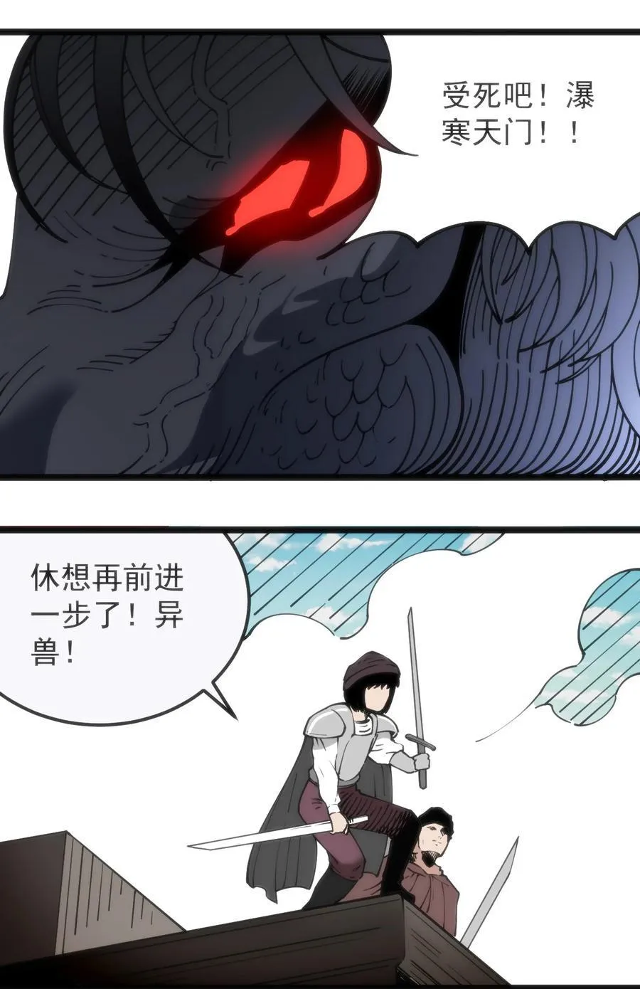 319 最后的较量16