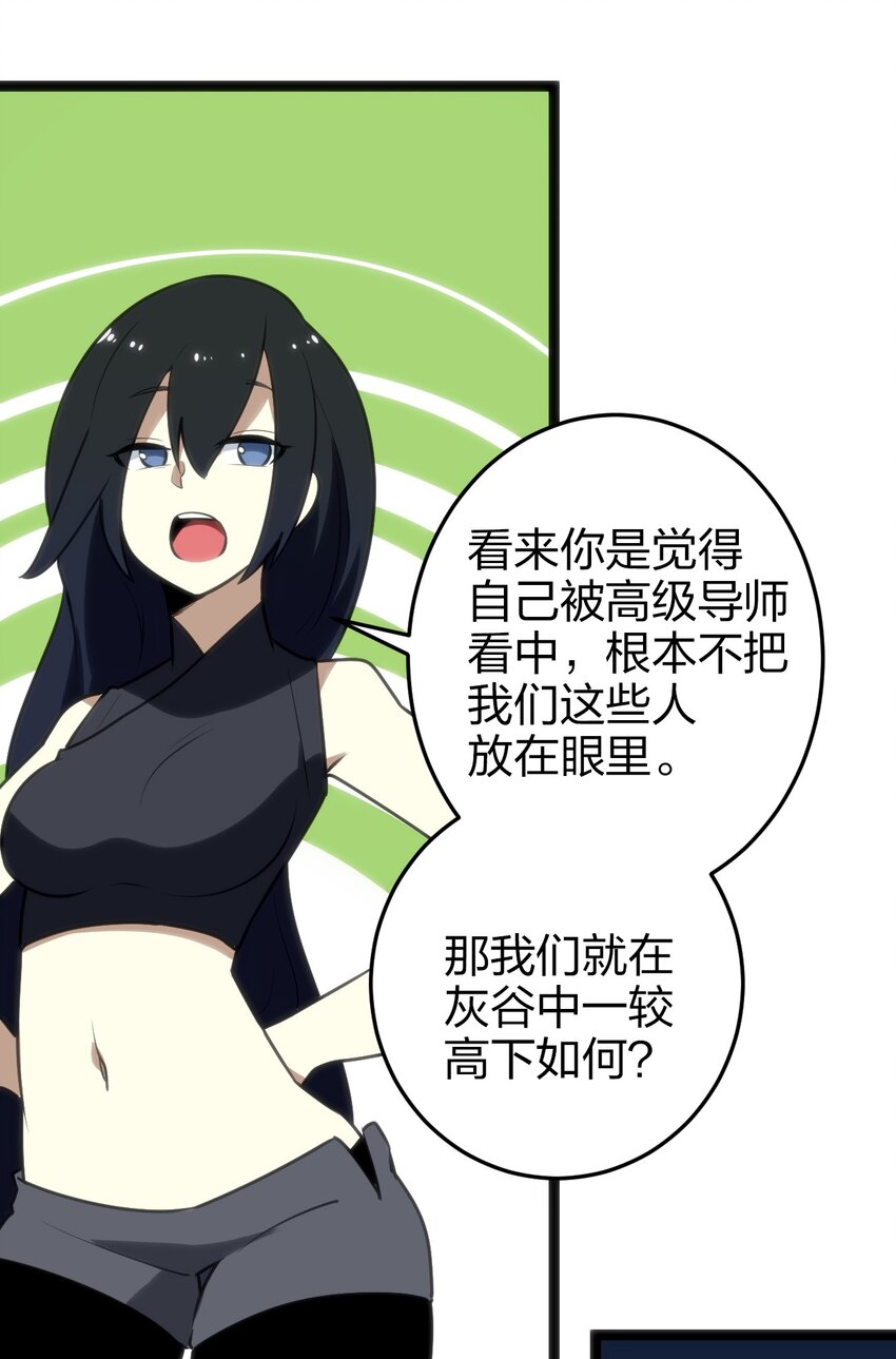 074 和我比，你配吗？46