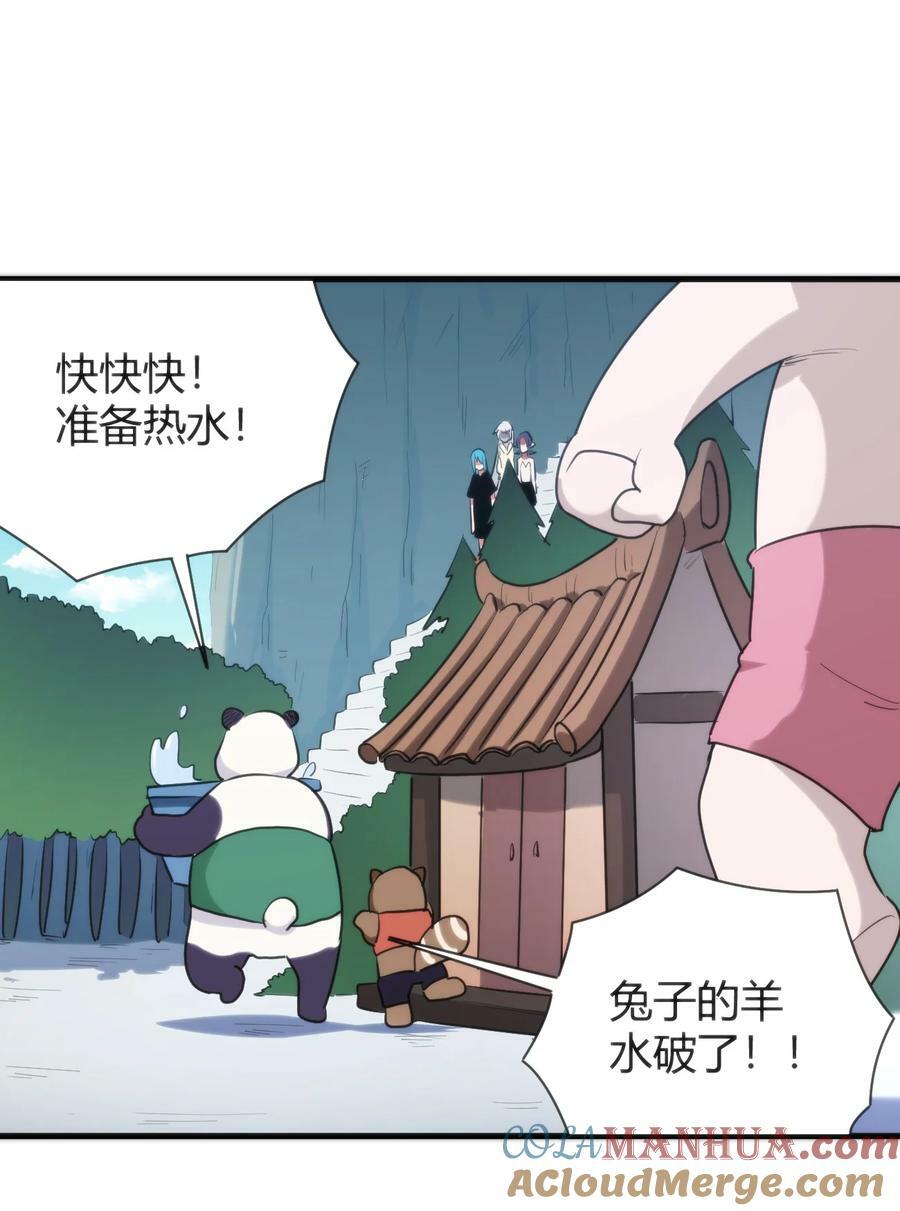 235 找孩子36