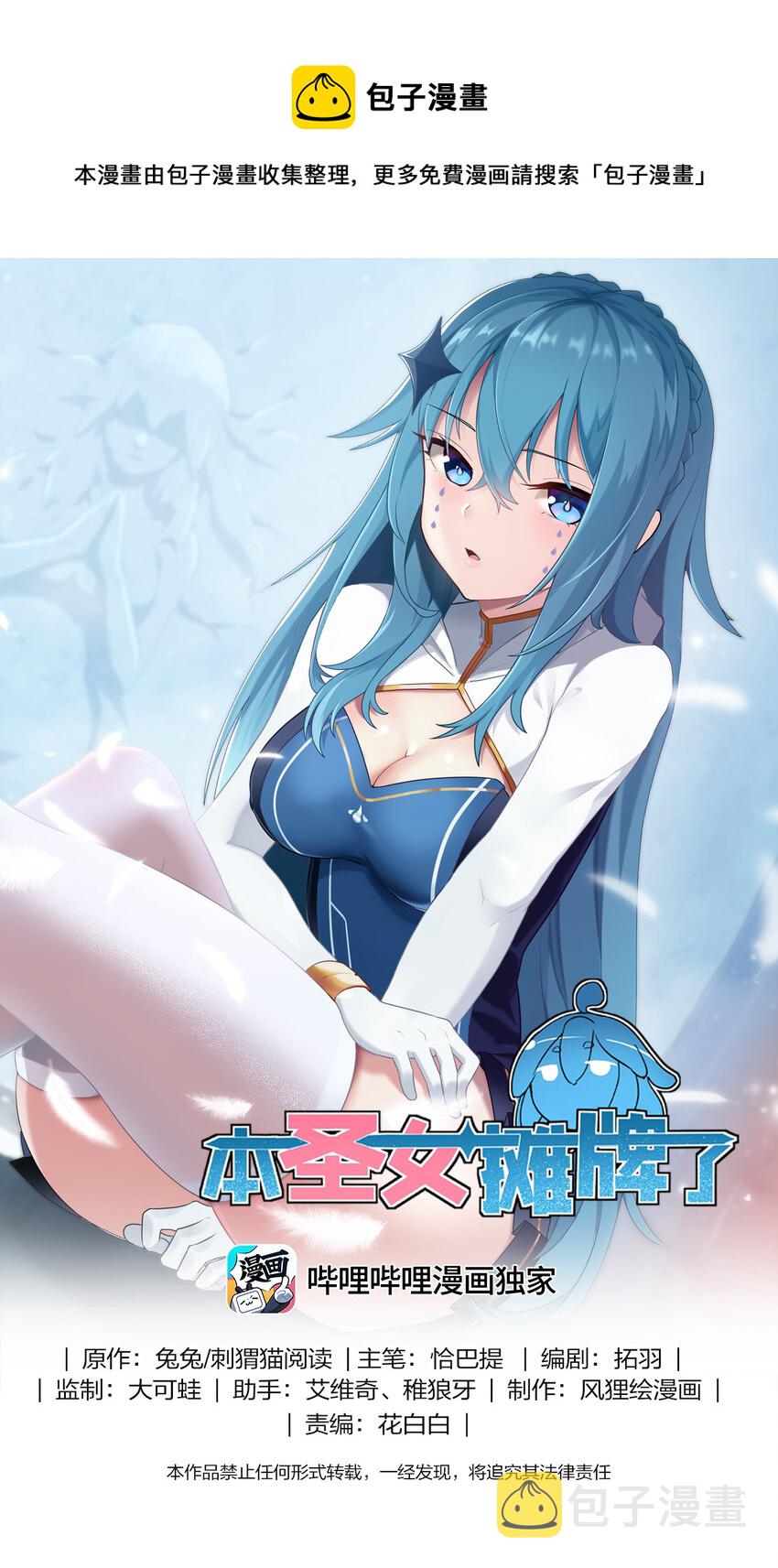 191 我们各凭本事0