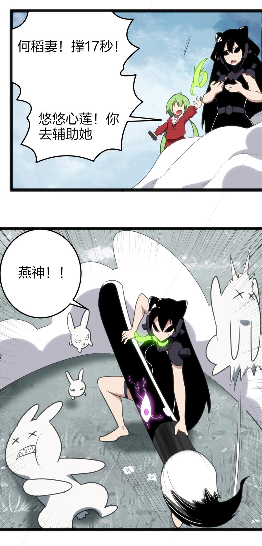 068 突破死海层？！24