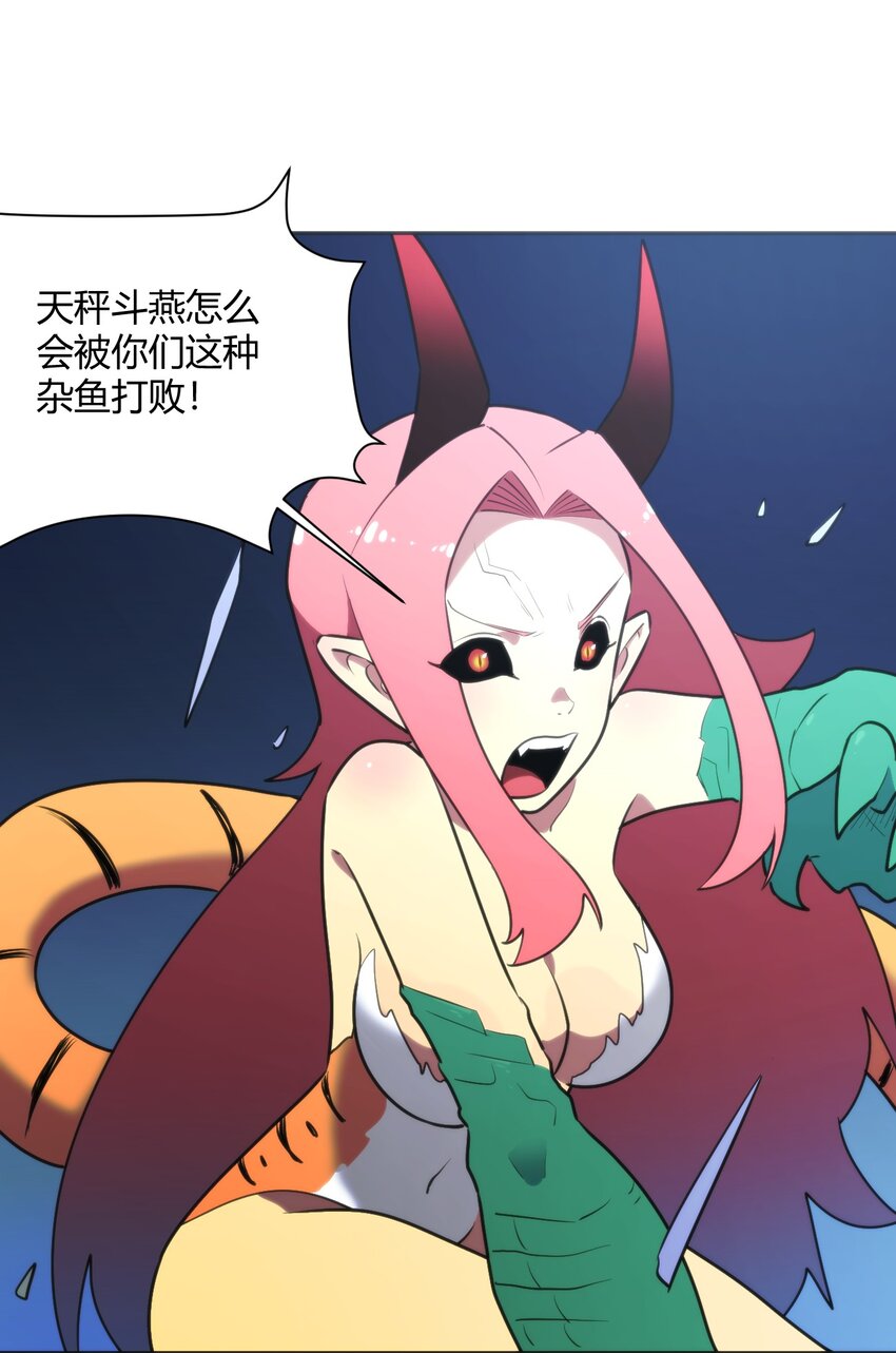 180 人剑合一14