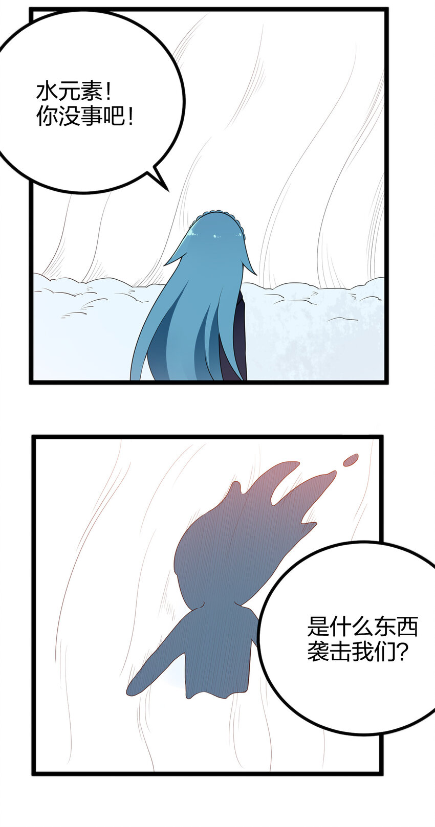 004 圣女的逃跑路线73
