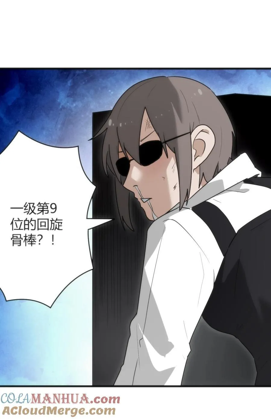 315 棒骨连打15