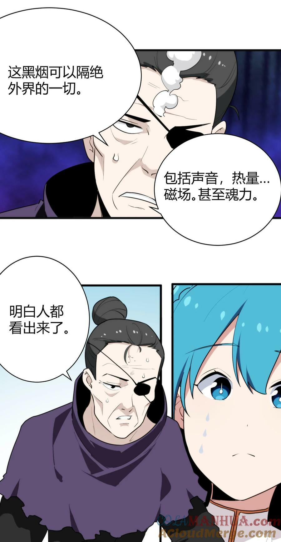 246 你的目的是什么21