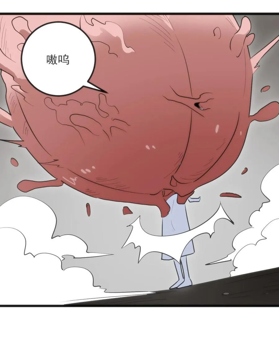 337 血蛭！20