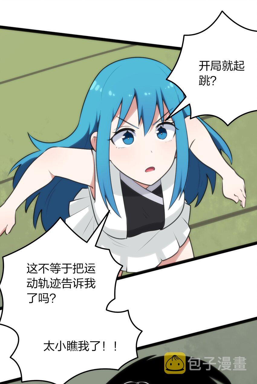 081 魂狱试炼结算40