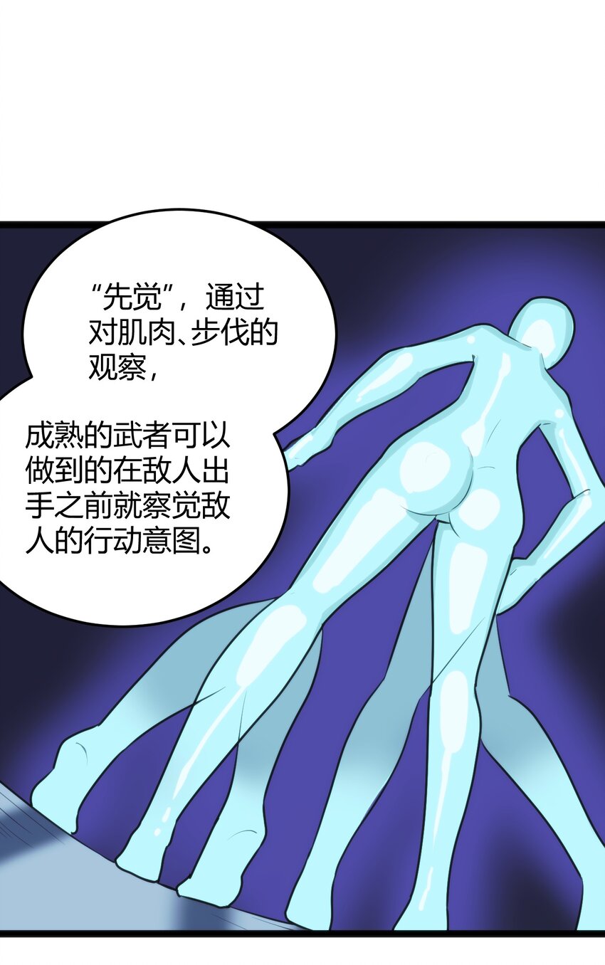 109 兔子被跨级打败了？26