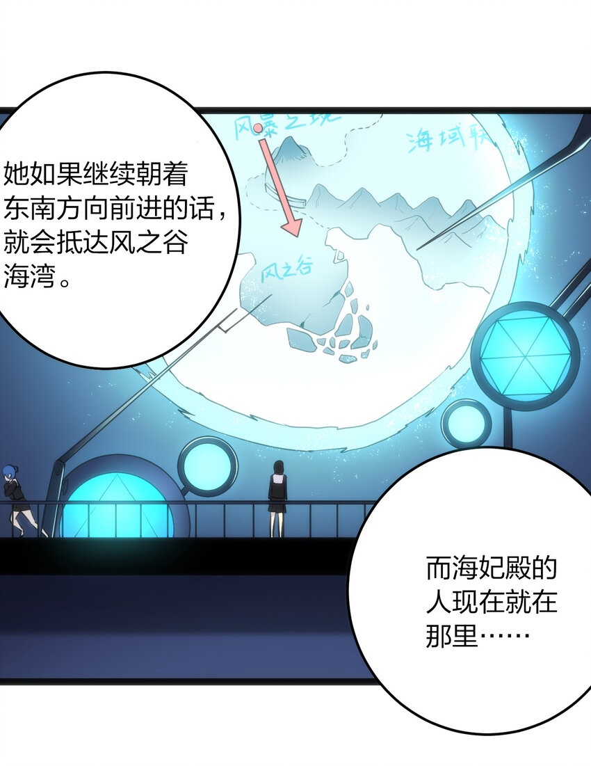 030 漂流圣女上岸当戏精24