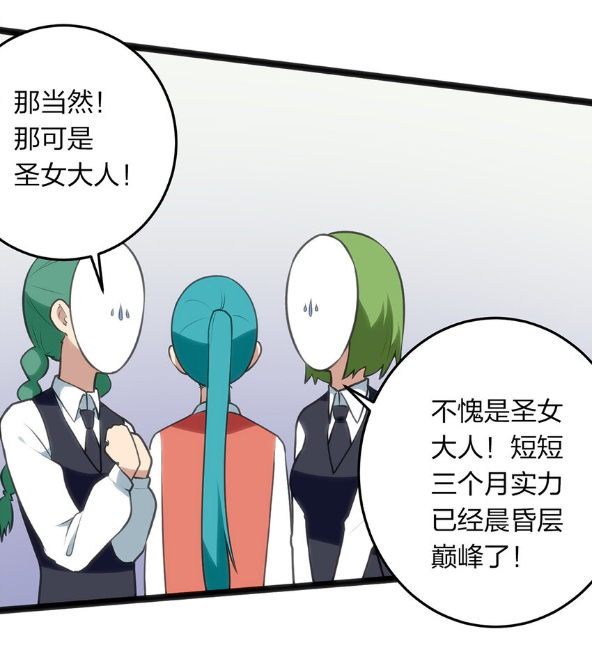 027 伪装和偷袭是传统！10
