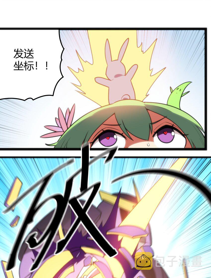 095 老子，踢死你这个——20