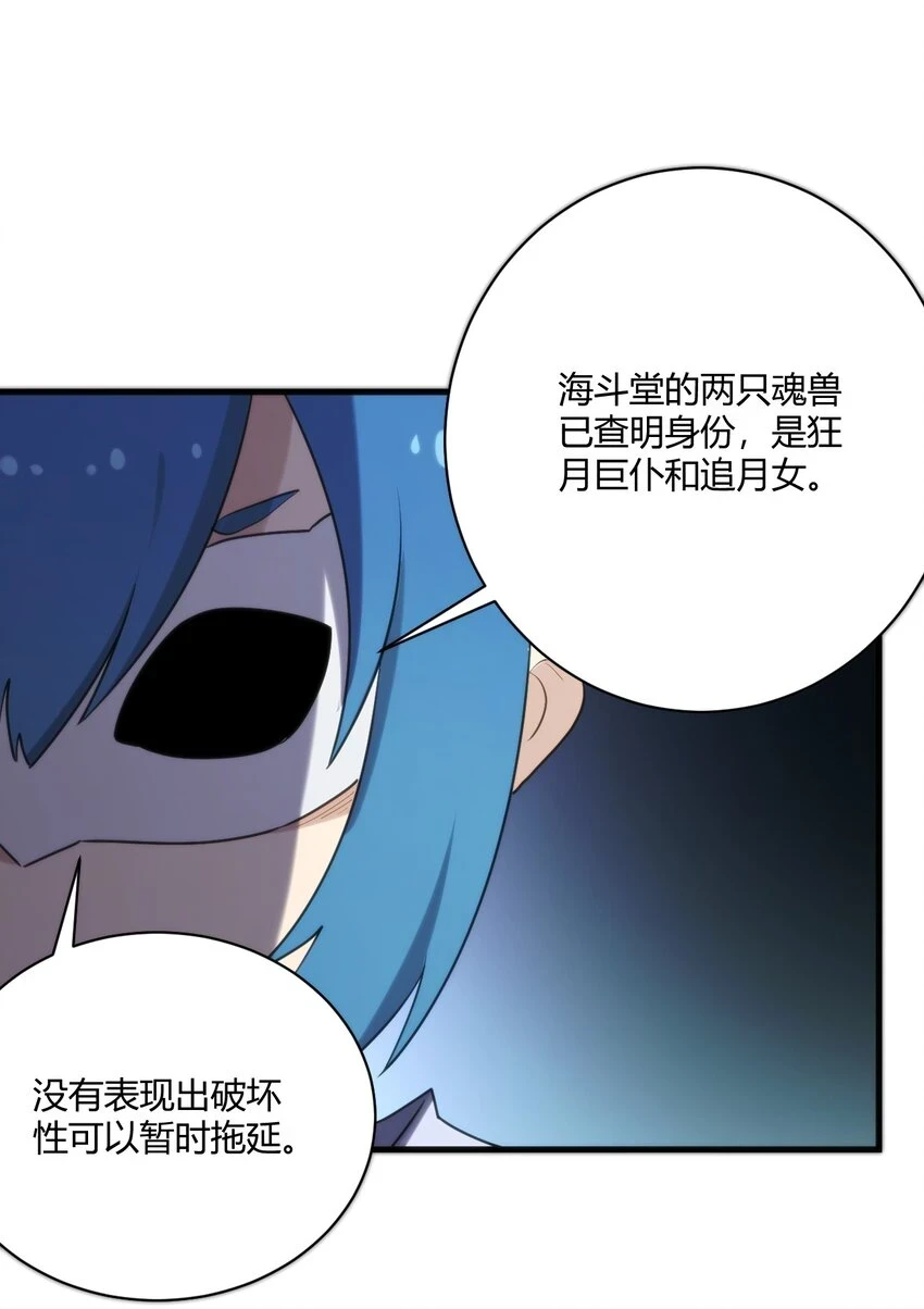211 辣个女人2