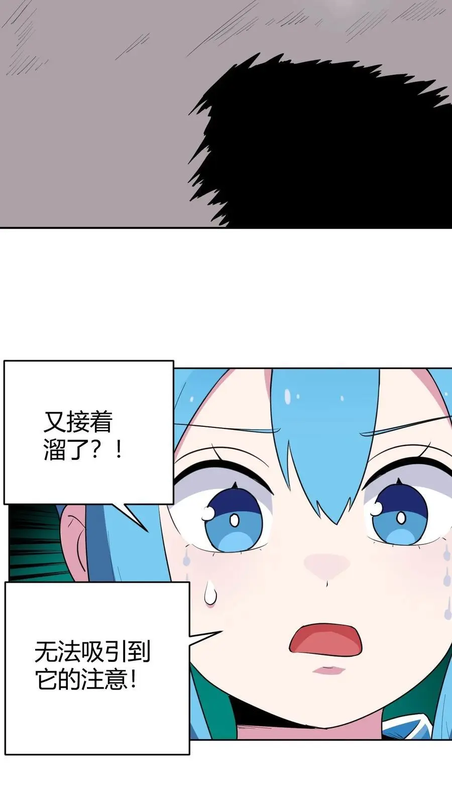 285 圣水恋人55