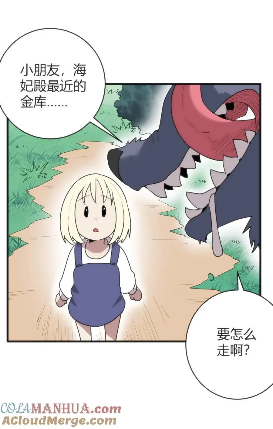 306 族长信物3