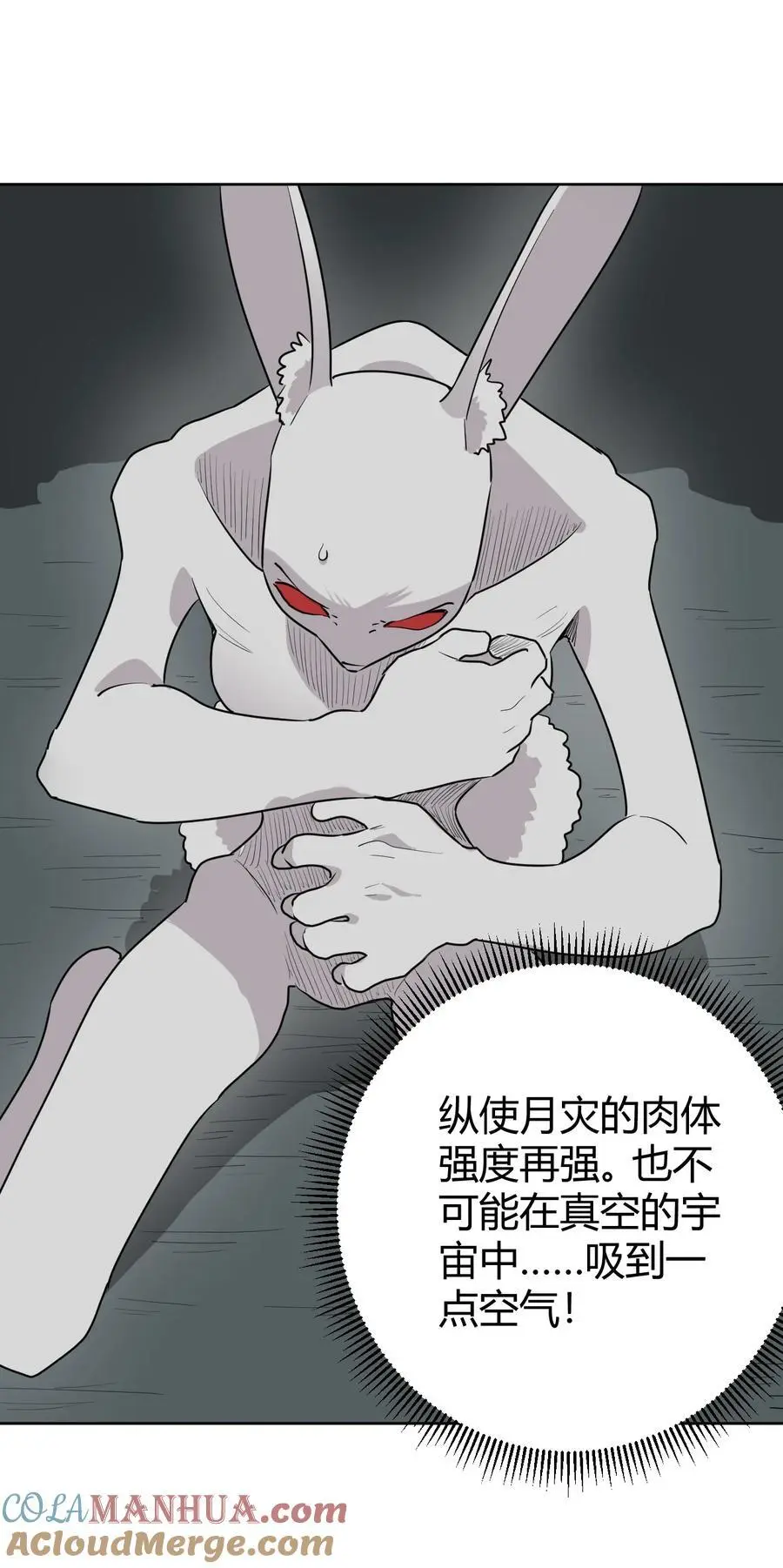 287 宇宙空间24