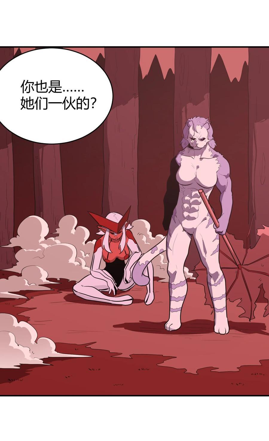 274 月灾不可战胜35