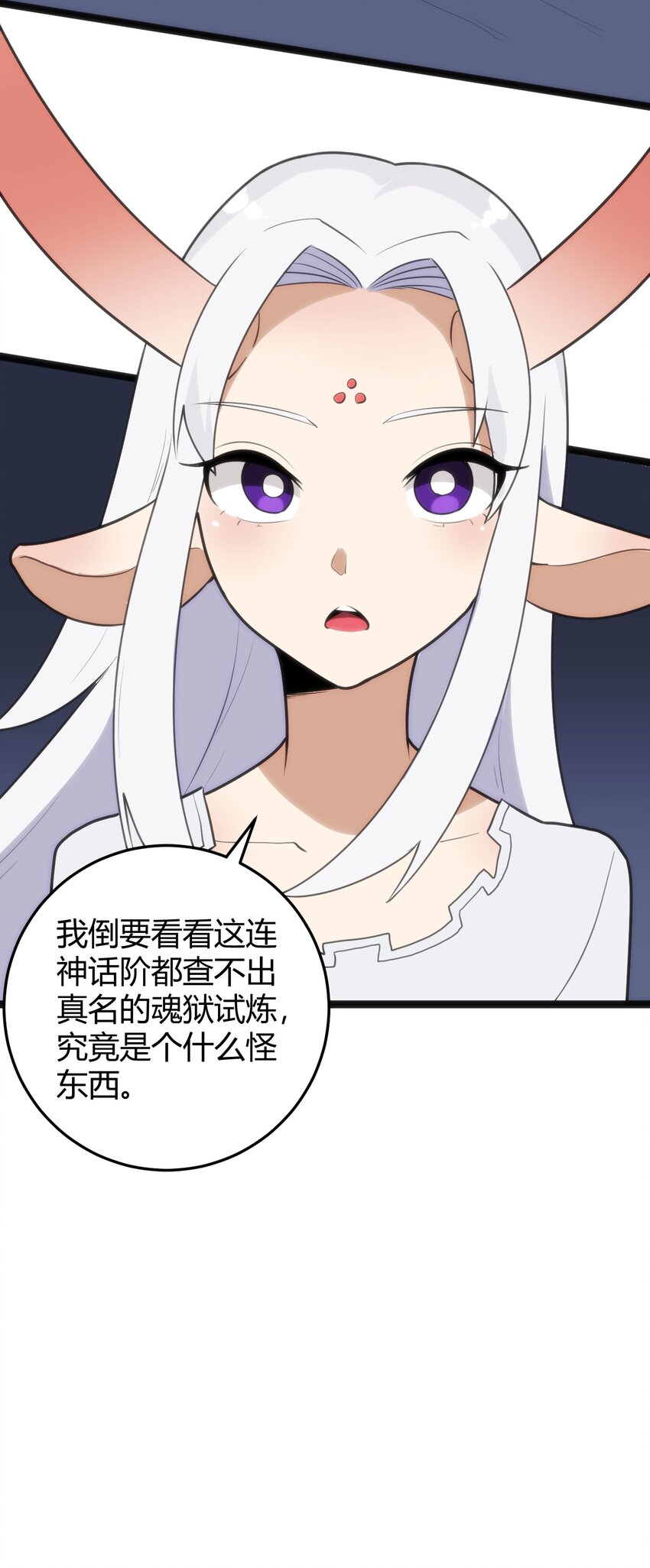 111 传奇阶23