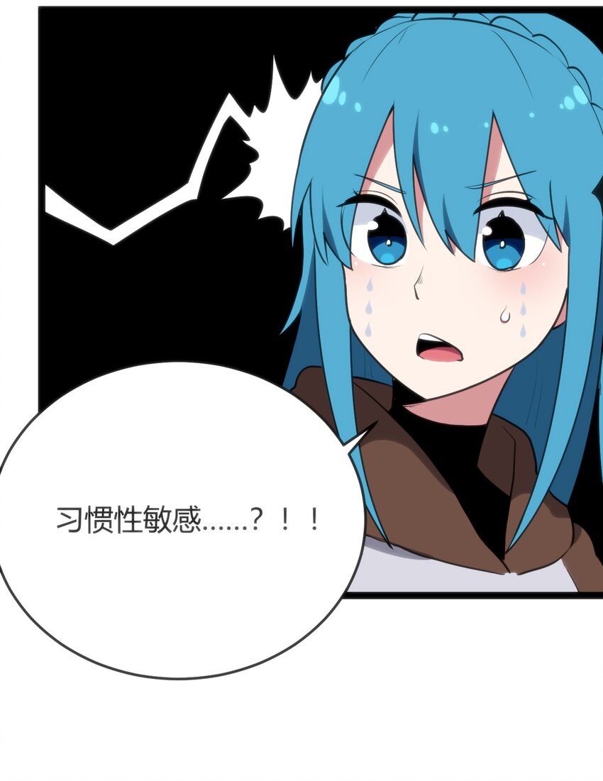 115 罗枯心……高烧？38