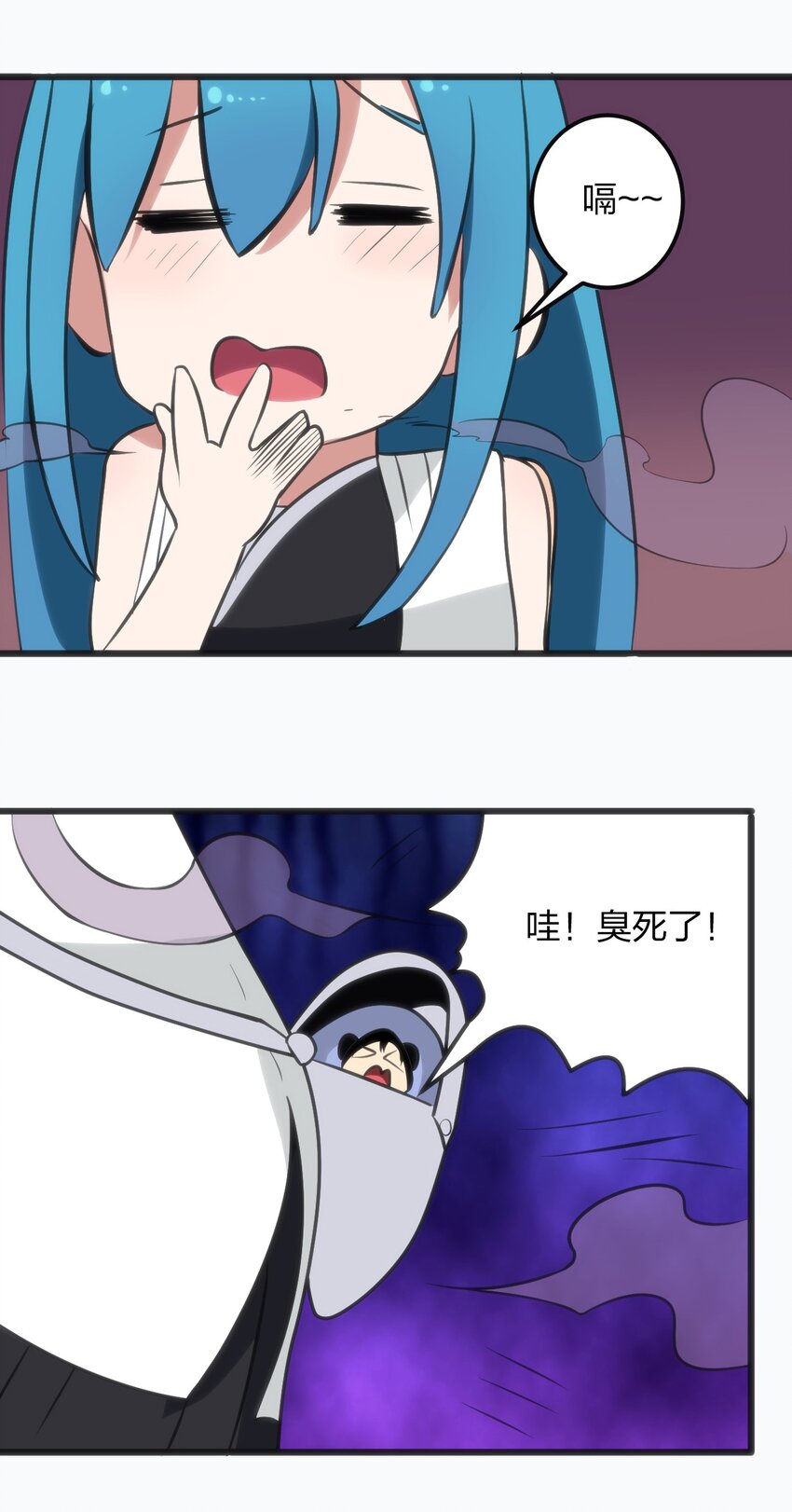 076 强化冰棺45