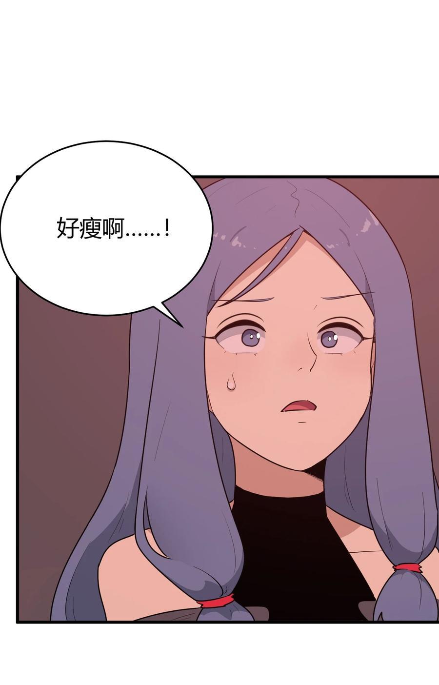 283 人剑合一35