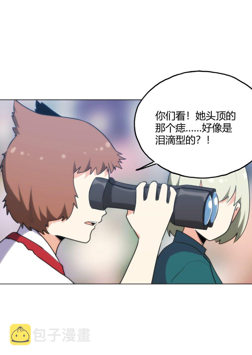 150 六颗泪滴的面相26