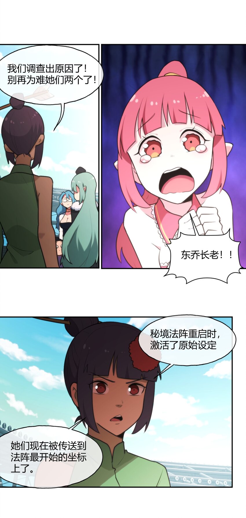 166 沧圣宫13