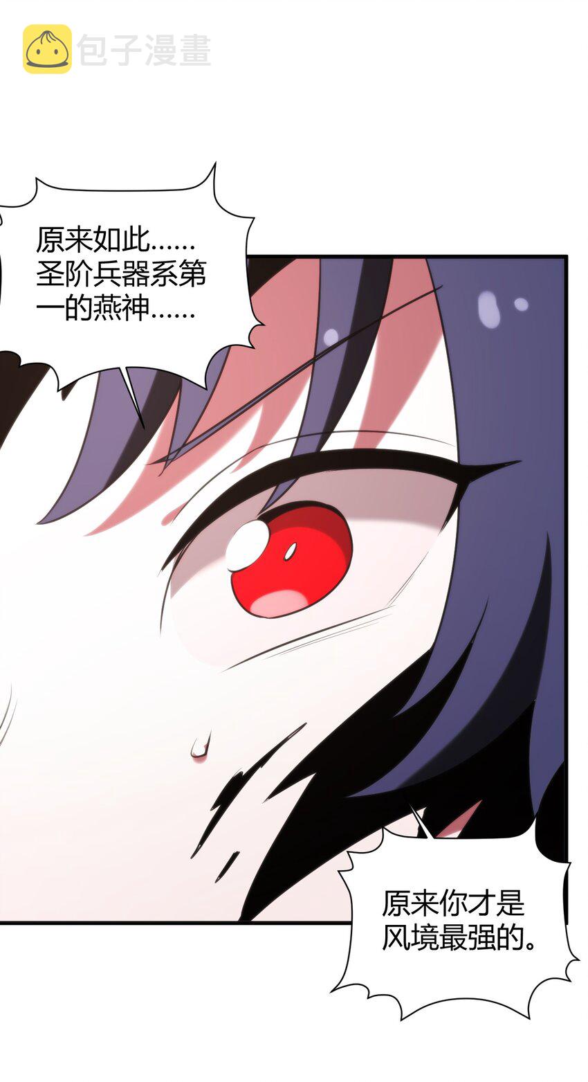 189 风之霸主爆发29