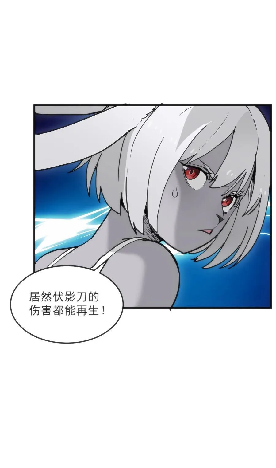 333 伏影刀49