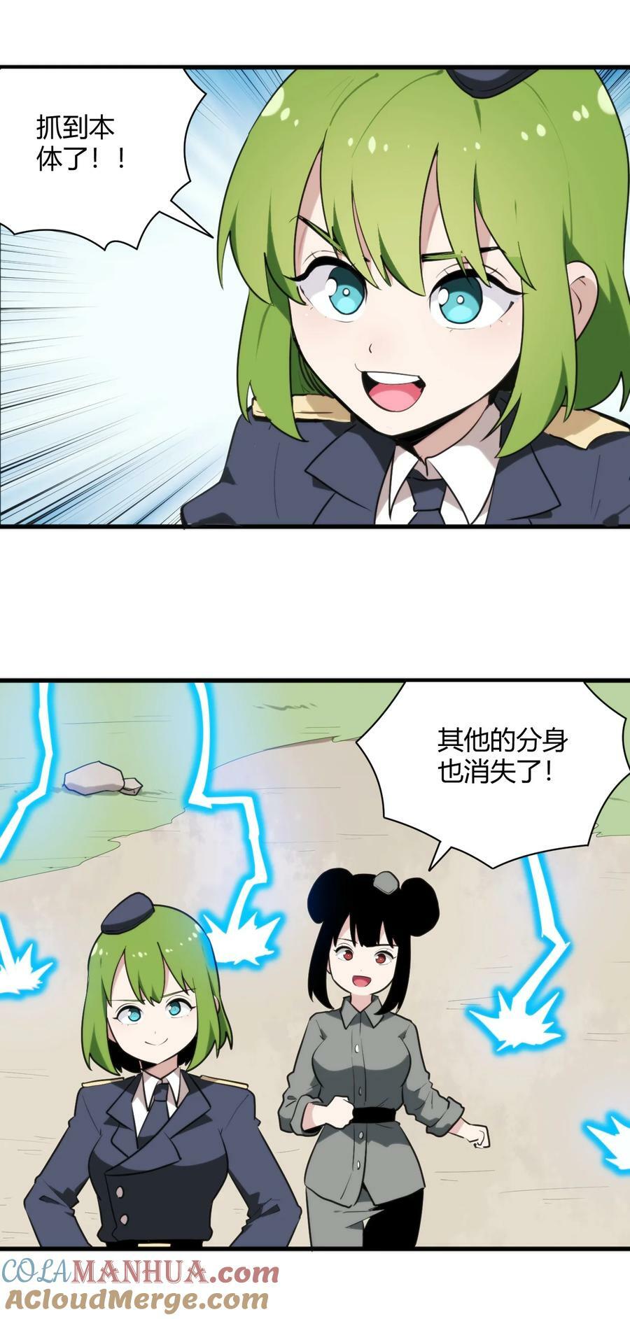 249 活体魔装6