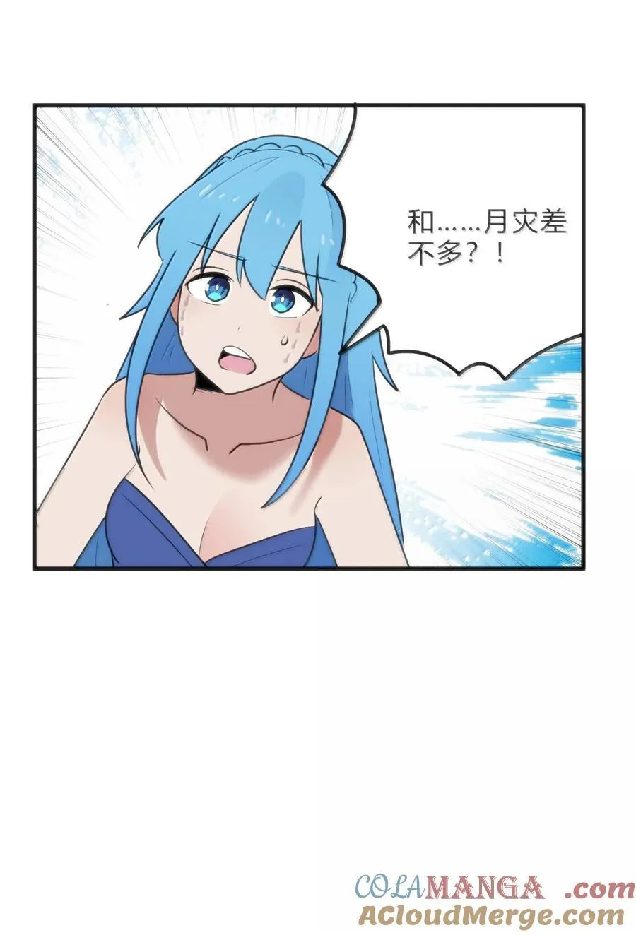 343 不容破坏！！！9