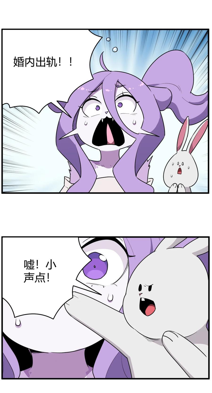 270 治疗传奇14