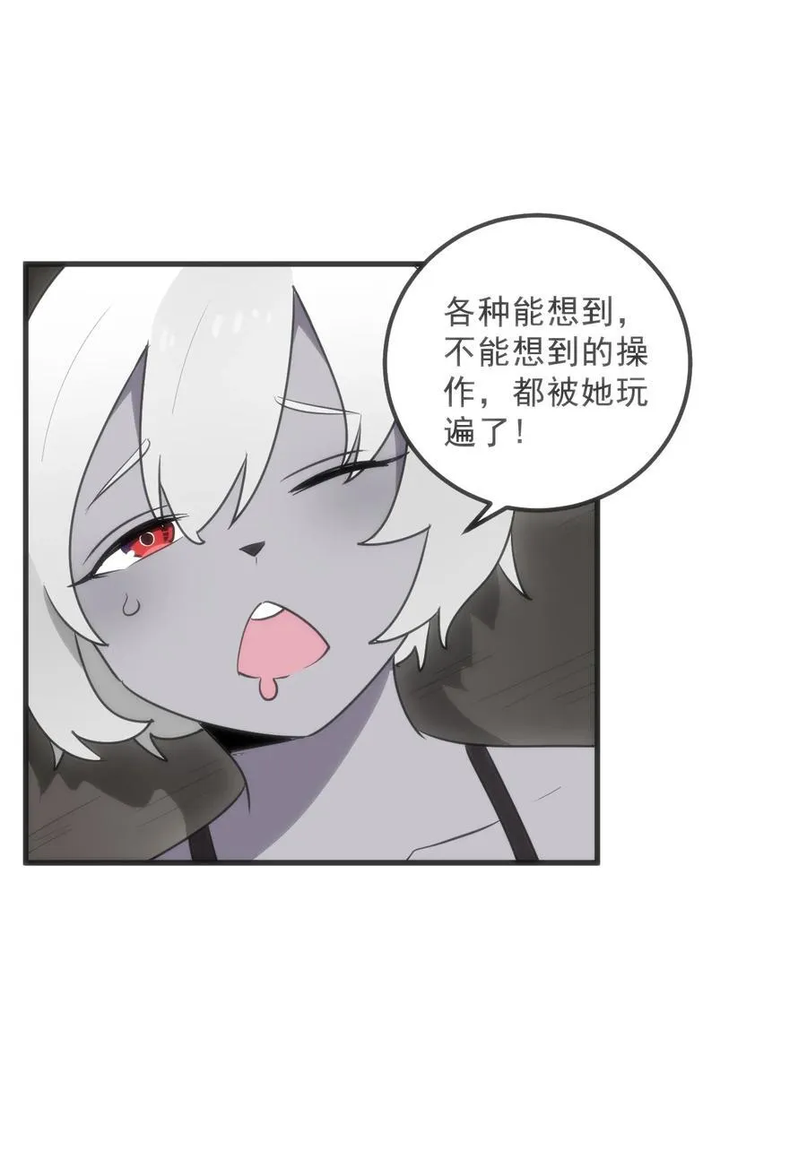 337 血蛭！11