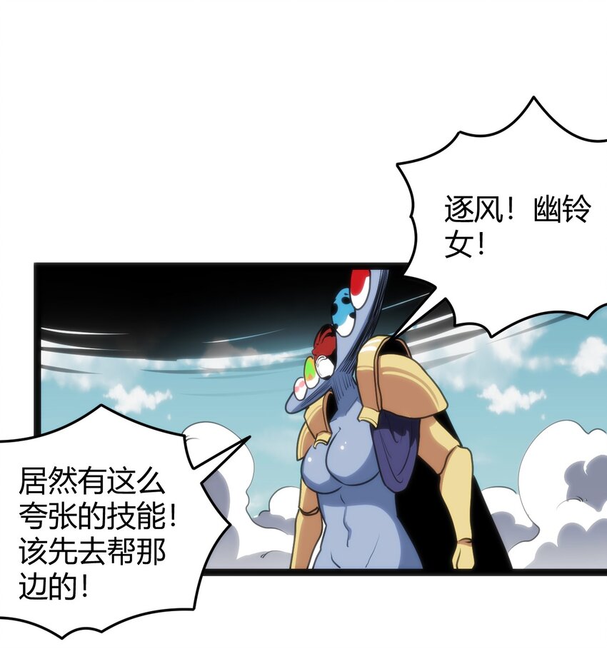 096 樱花雨38