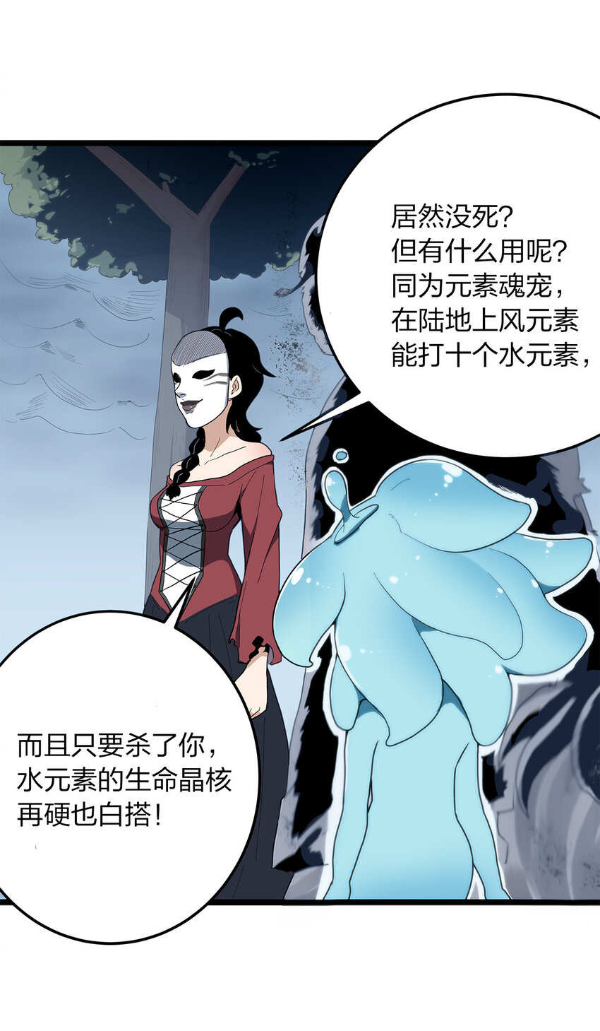 012 风元素26